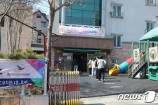 유치원 앞에서 투표 대기해요