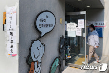 우와, 이곳이 오늘은 투표소