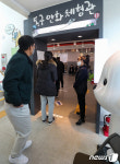 동구만화체험관에 마련된 투표소