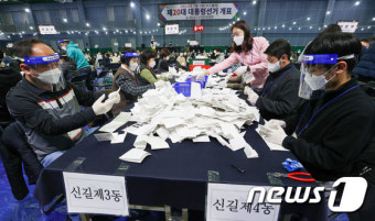 21대 대통령 선거 개표 시작, 자정쯤 대선 결과 예상