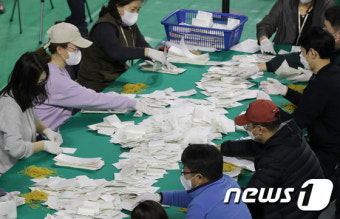 제20대 대선 개표 시작