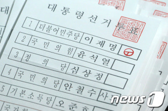'이재명'