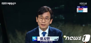 유시민 