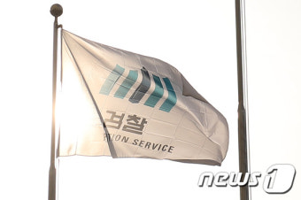 헌정 사상 첫 검찰 출신 대통령 탄생