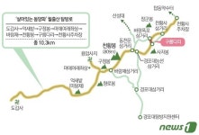 [신용석레인저가떴다]억새들의 축제 지나 바위들의 제국…천하제일 동양화