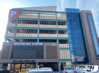 세종전통시장 주차타워 오늘부터 개방…29일 개장식