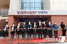 양천구 갈산문화예술센터 개관식