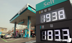 국제유가 120달러 돌파에…서울 휘발윳값 9년만에 2000원 넘어