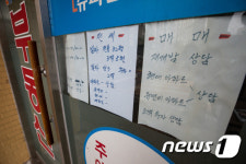 윤석열 당선인 규제완화 기대감 재건축 시장 들썩