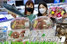 수산대전은 롯데마트에서 함께해요!