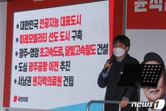 이준석 