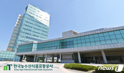한국농수산식품유통공사 산불피해 구호성금 2천만원 전달