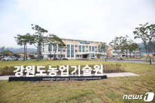 강원도농업기술원, 과수 화상병 예방 30억 투입 총력방제