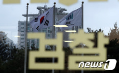 주목 받는 대장동 특검