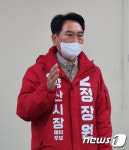 정장원 국민의힘 경남도당 부위원장 양산시장 출마