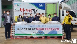 진안군·부귀농협·진안군지부, 화재로 피해 입은 울진군 지원