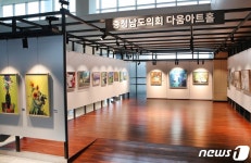 충남도의회 다움아트홀서 ‘아리의 봄날’ 전시회