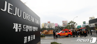 검은 연기가 폭포처럼…제주 최고층 드림타워 화재 화들짝(종합)