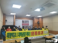 이마트 시화점 폐점결정 철회하라…사회적 약자인 근로자 벼랑 끝
