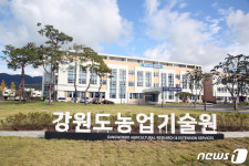 강원도농업기술원, 도내 농경지 6680곳 비옥도 조사