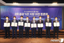 창원시, 차기 정부에 ‘2차 공공기관 지방이전’ 조속 추진 촉구