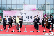 성동구, 소월아트홀 전면 리모델링 완료…관람석 520석 교체