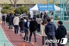 이동형 PCR 검사 기다리는 중학생들