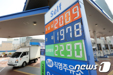 전국 평균 휘발윳값 2000원 돌파 9년 5개월 만