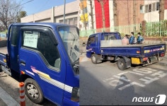 할배 애 낳을 여성종 구함…여고 앞 또 기웃댄 50대 트럭男