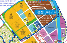 파주 운정주민들 “3지구 유보지 아파트 반대” 인수위에 촉구