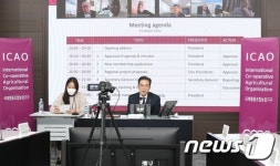 국제협동조합농업기구 집행위원회