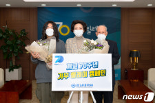 충남대, 개교 70주년 기념 모금 캠페인 시작…5억원 목표