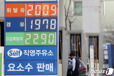 기름값 고공행진 강원 L당 2000원대 최고가 주유소 잇따라