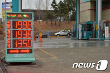 포항에서도 휘발유 2000원 시대 코 앞