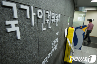 의사 지시 없이 정신질환자 강박한 병원, 인권위 개선권고 수용