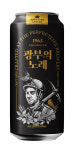 홈플러스, 수제맥주 광부의 노래 부산·경남 매장서 선봬