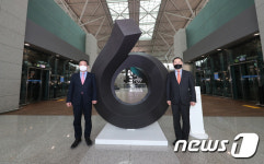 인천공항, 국립한글박물관과 한글 특별전시 공동개최