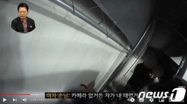폭행당한 대리기사 경찰에 신고하자 