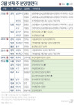 [분양캘린더]다음 주 '세종 로또' 청약…전국 885가구 공급