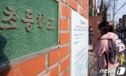 정점 늦어지고, 학생 확진 폭증…학교 더 버틸 수 있을까