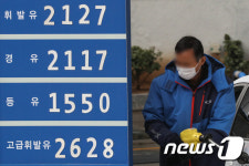 25년 만에 최대폭 급등한 휘발유 가격