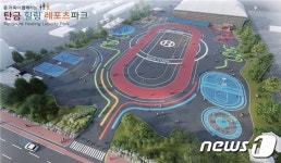 충주 탄금레포츠공원→탄금힐링레포츠파크 탈바꿈