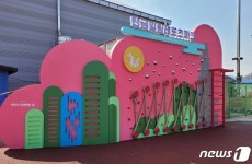 충주 탄금레포츠공원→탄금힐링레포츠파크 탈바꿈