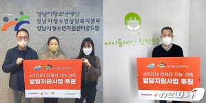 스마일게이트 희망스튜디오, 경계선 지능 아동 돕기 위한 업무협약 체결