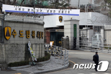 尹 측 “합참 남태령 이전 비용 1200억원 정도면 가능할 것”