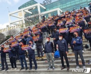 부산항보안공사 노동자 임금 및 노동착취 사측 규탄