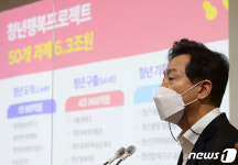 20대 표심 공들이는 오세훈…청년행복 프로젝트 먹힐까