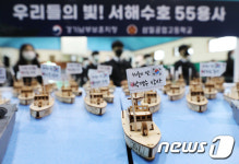 고 박경수 상사의 모교에서 열리고 있는 서해수호의 날 추모 행사