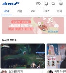 서브카, 아프리카TV와 여행 콘텐츠사업 업무협약 체결