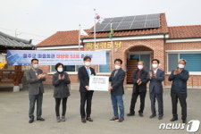 동서발전, 농어촌 마을회관에 태양광 설치…에너지복지 실현